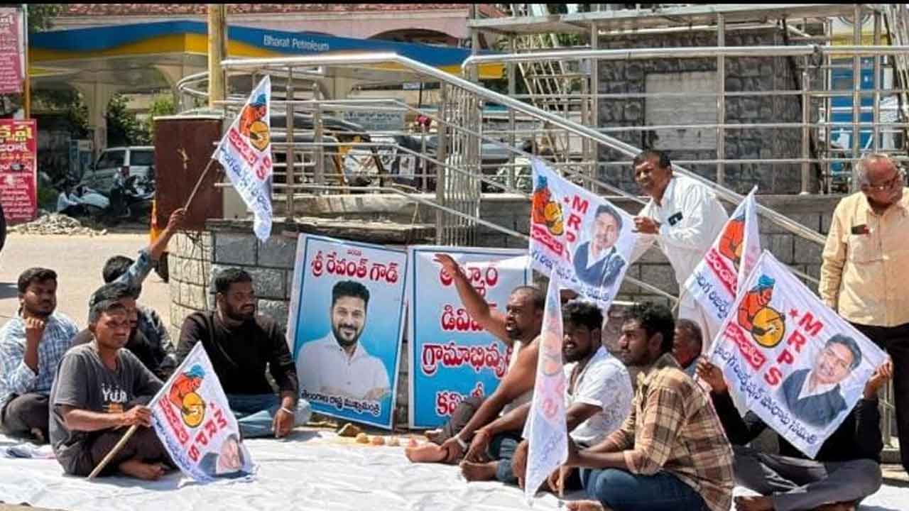 MRPS Protest in Armoor