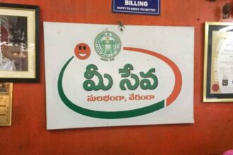 MeeSeva Door Delivery