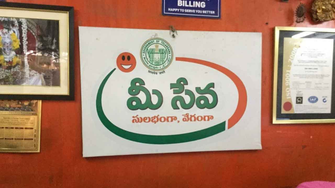 MeeSeva Door Delivery