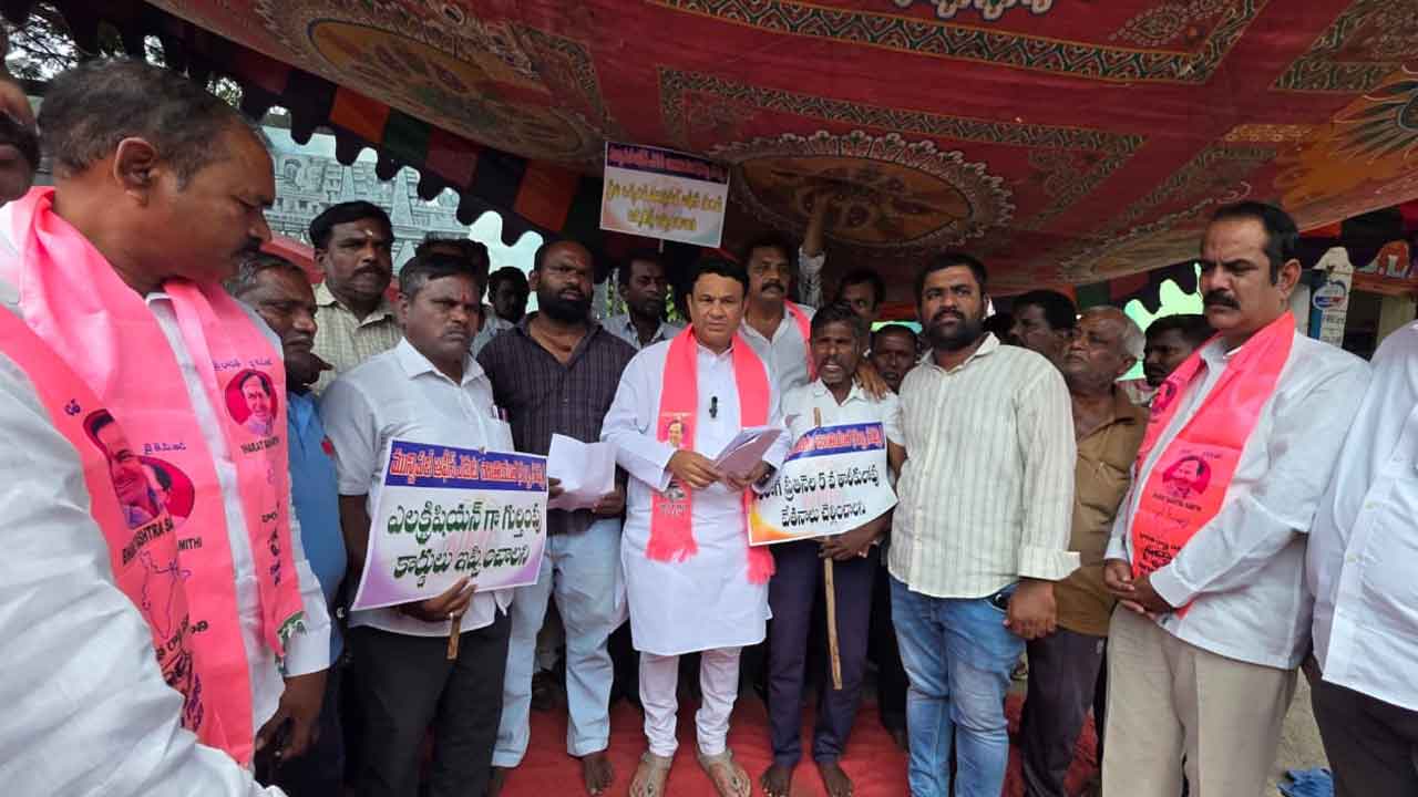 Municipal Workers Strike