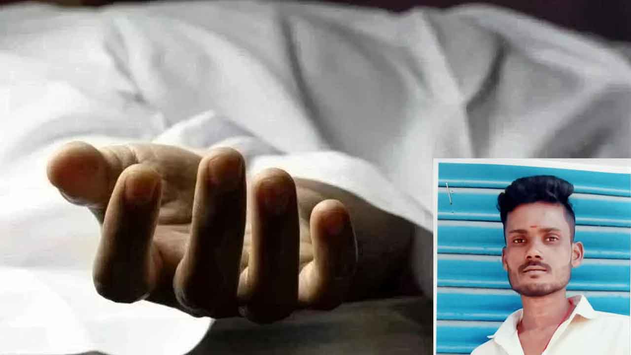 Nizamabad Missing Person Death