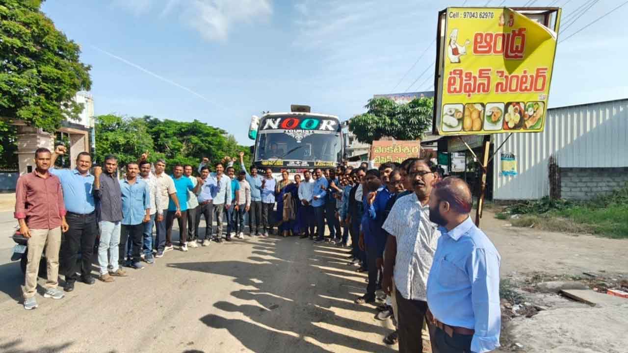 Pension Protest Day | అపరిష్కృత సమస్యలపై ఉద్యోగుల నిరసన.. టీజీఈజేఏసీ ఆధ్వర్యంలో ‘పెన్షన్ విద్రోహ దినం’ 2 Pension Protest Day