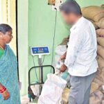  Ration Shop Benamis