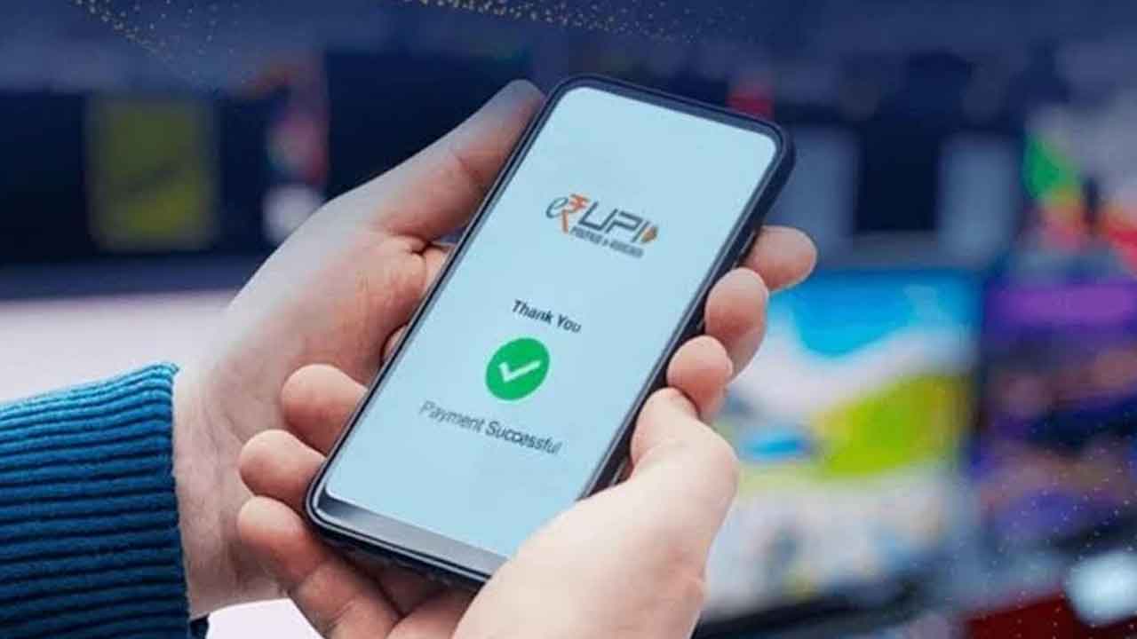 UPI Charges