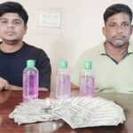 Forest Beat Officer Bribe