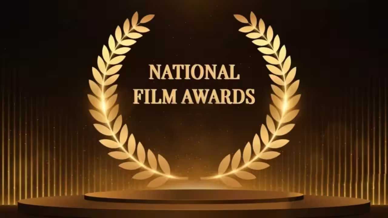 National Film Awards