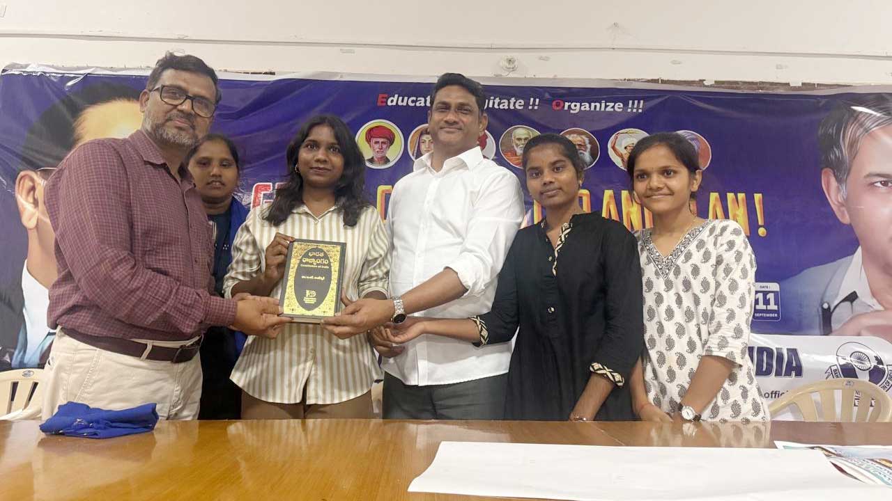 Bahujan Awareness