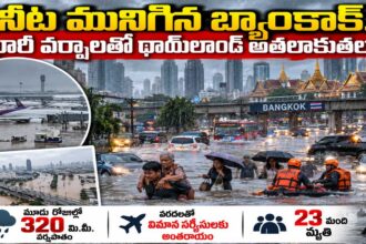 Bangkok floods
