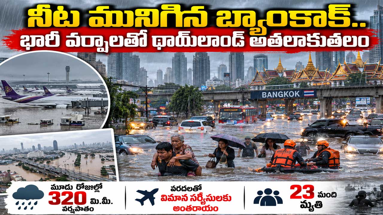 Bangkok floods