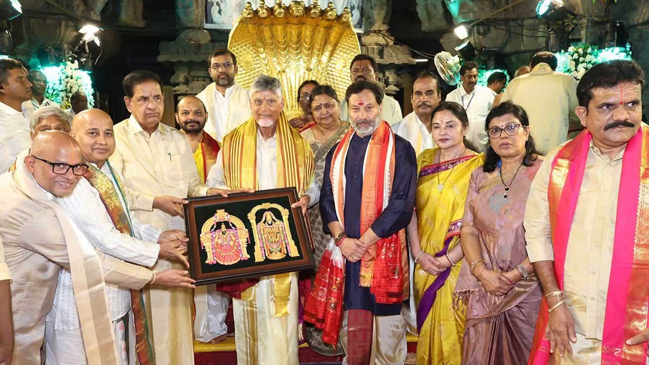 Chandrababu Naidu Tirumala