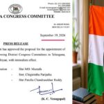 Telangana DCC Presidents Appointed