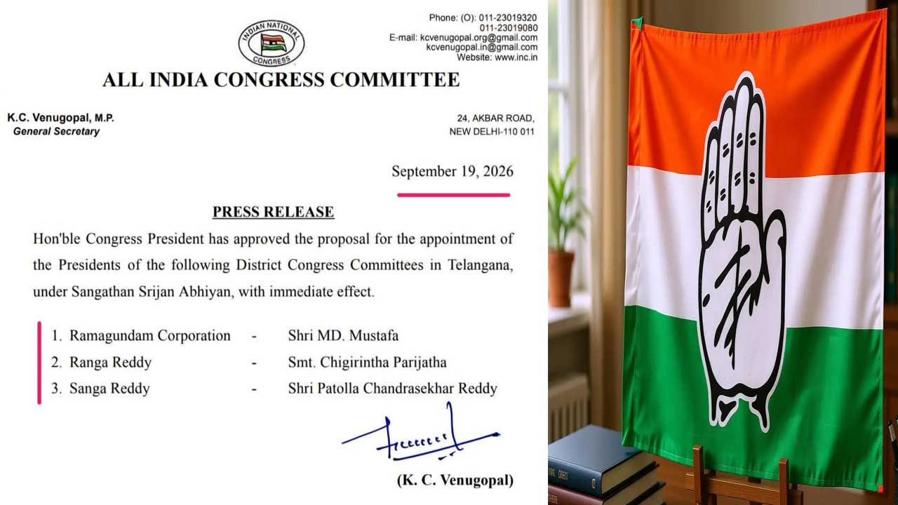 Telangana DCC Presidents Appointed