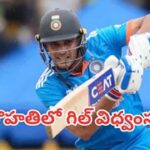 IND vs WI