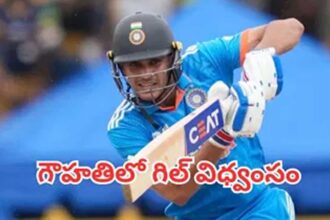 IND vs WI