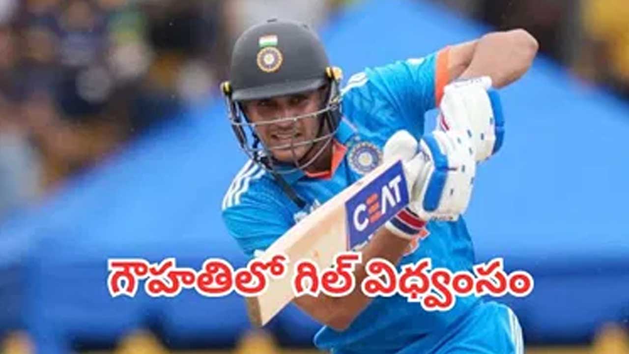 IND vs WI