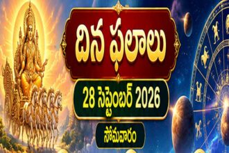 Sep 28 Horoscope