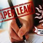 MPSC Paper Leak