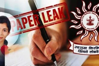 MPSC Paper Leak