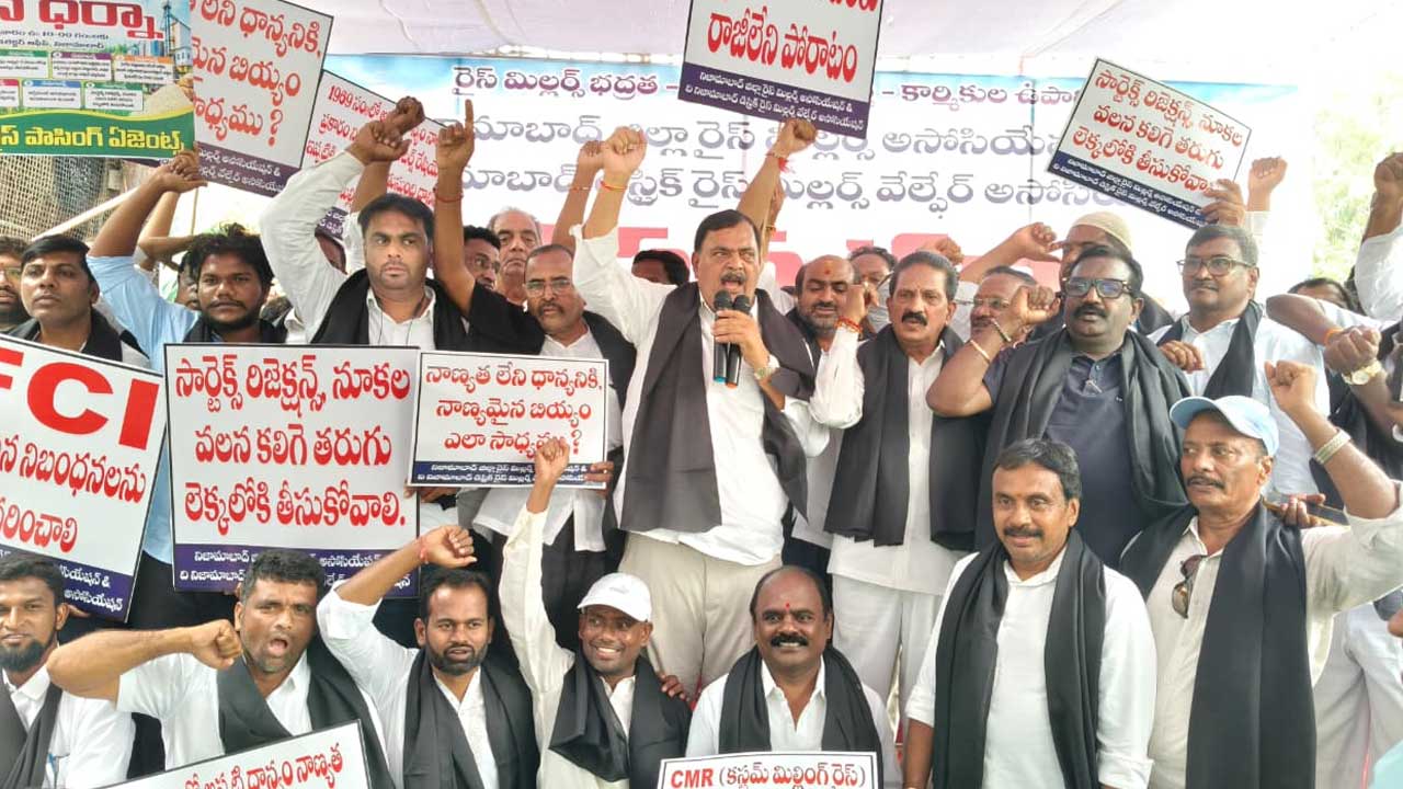 Nizamabad Rice Millers