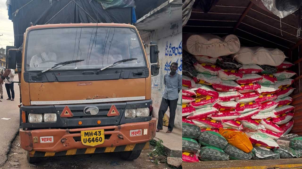 PDS Rice Seized