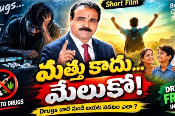 Anti Drugs Awareness Video