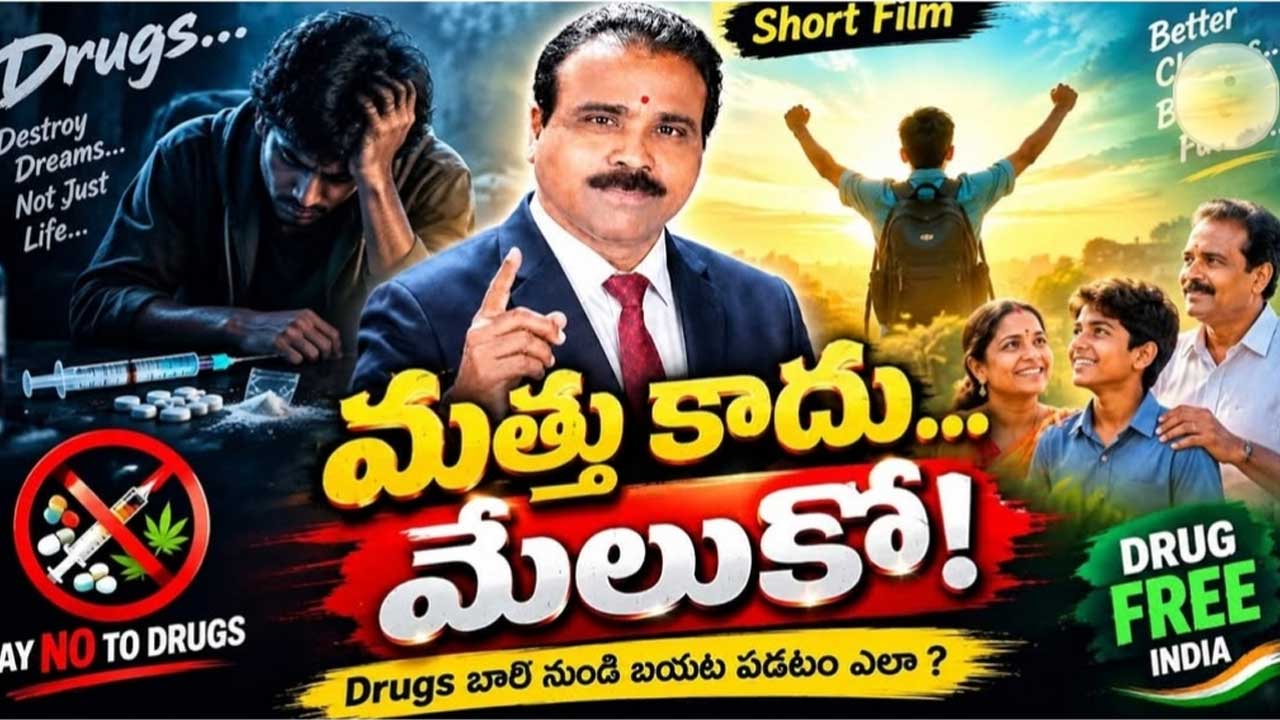 Anti Drugs Awareness Video