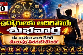 Sep 30 Horoscope