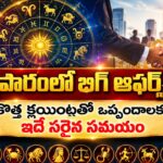 Oct 01 Horoscope