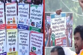 Disabled Persons Protest