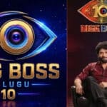 Bigg Boss Telugu 10