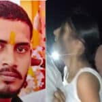 Jamui Student Harassment