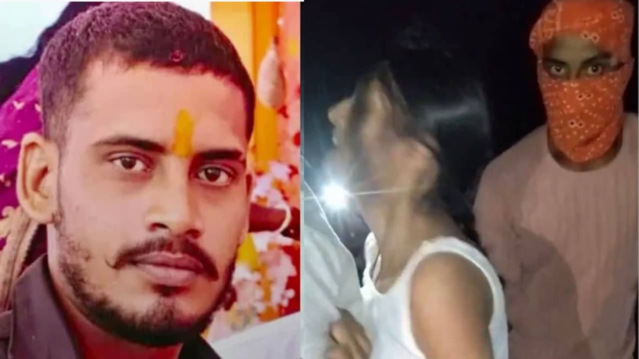 Jamui Student Harassment