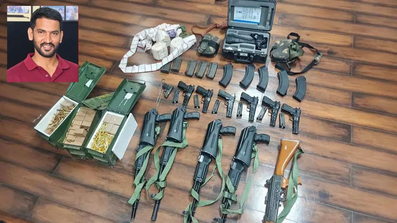 Mallesh Weapons Theft Case