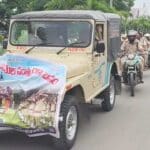 Forest Martyrs Day |