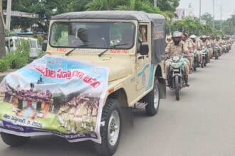Forest Martyrs Day |