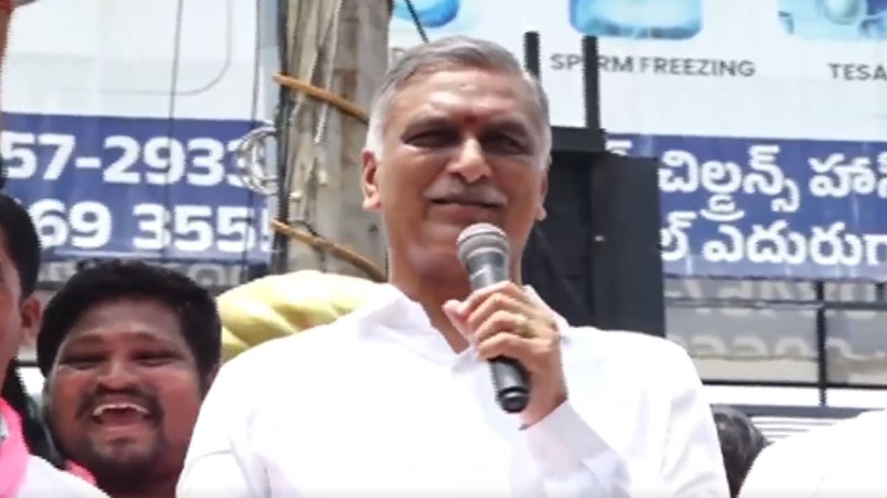 Harish Rao Comments