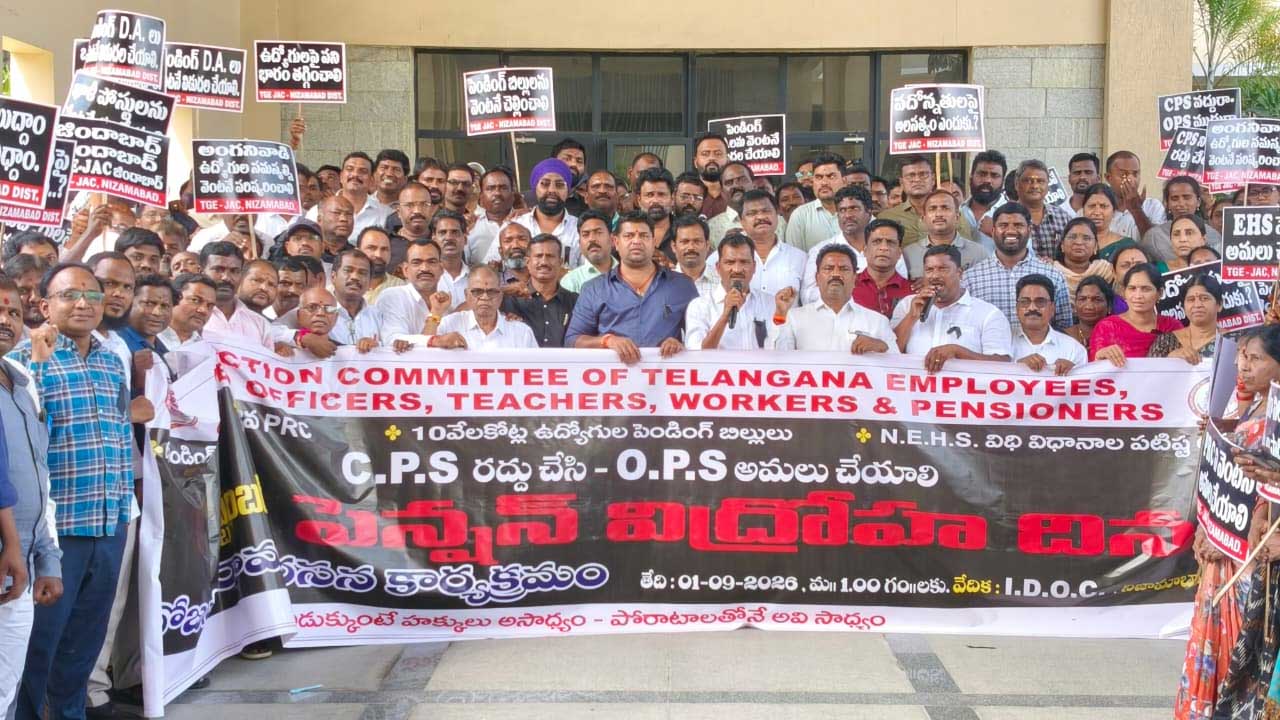 TGEJAC Nizamabad |