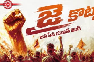 Pawan Kalyan Birthday