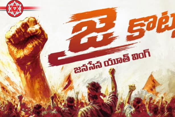 Pawan Kalyan Birthday
