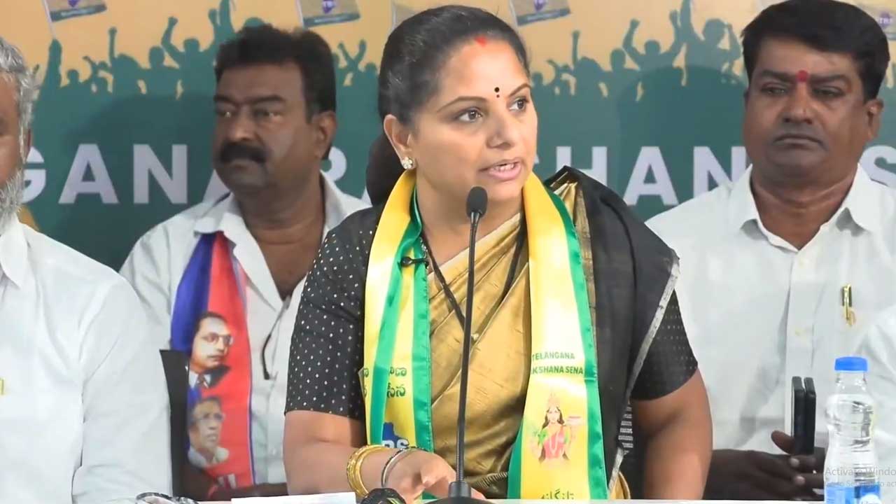 Kavitha DGP Remarks