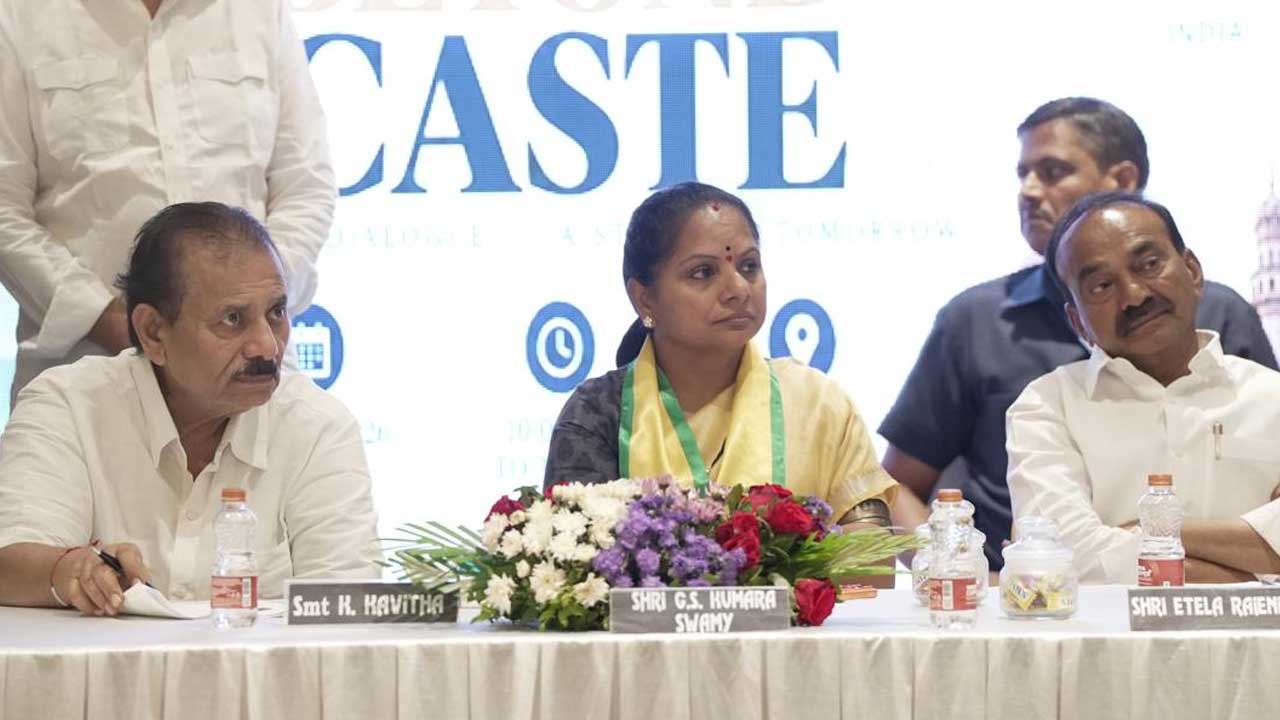 Kavitha BC Census