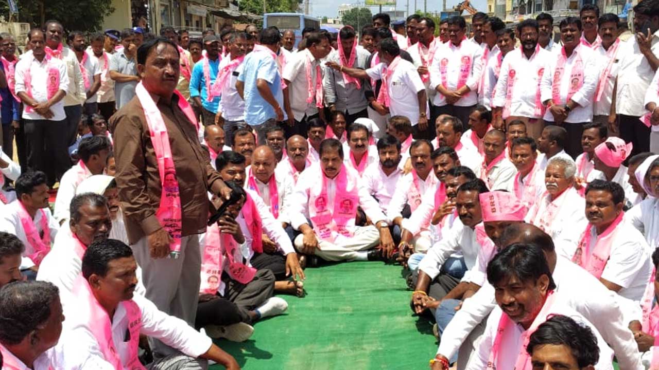 BRS Protest Against Congress |