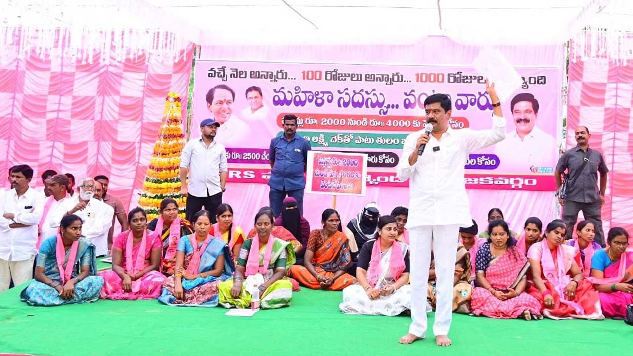 Revanth Government Failure |