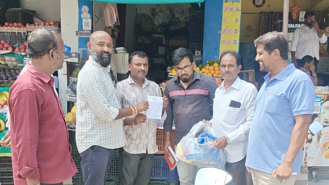 Plastic Cover Raids |