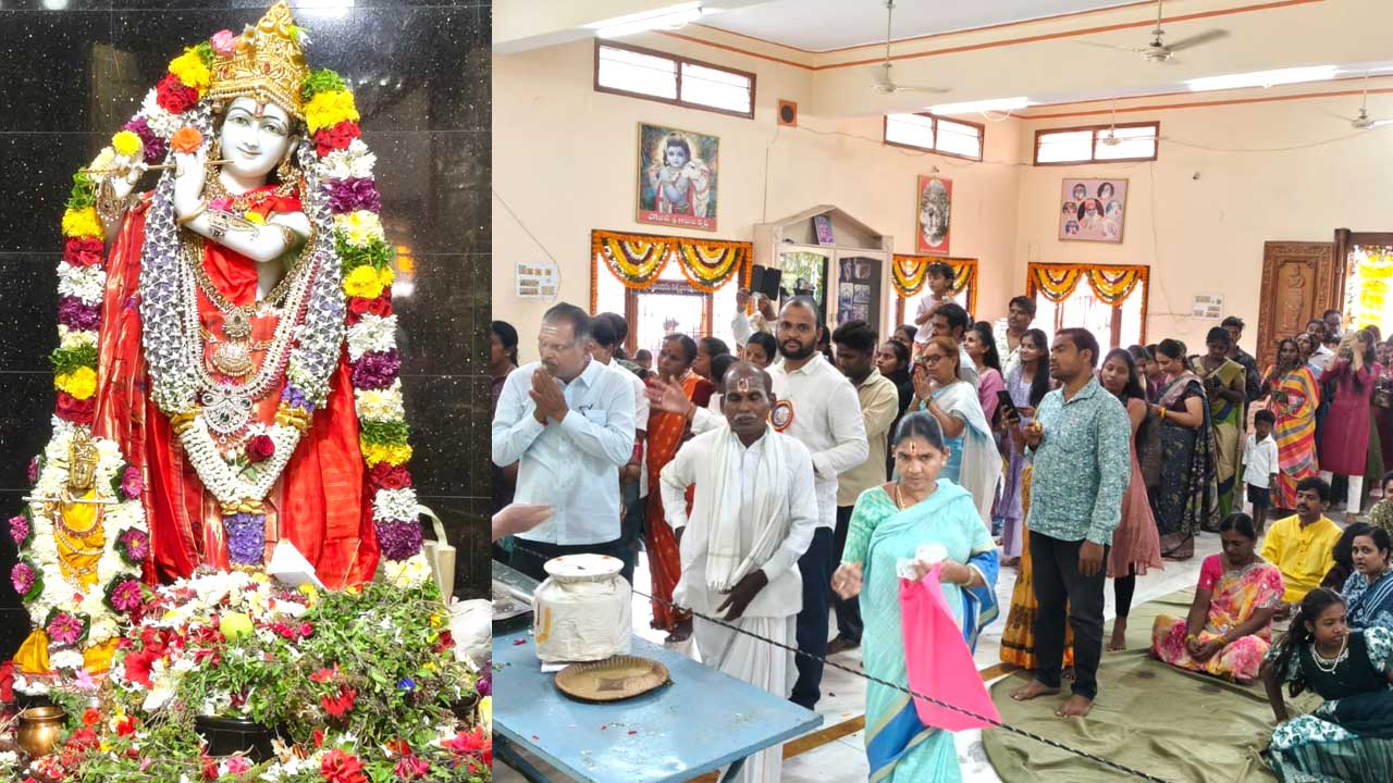 Sri Krishna Janmashtami |