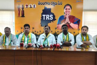 TRS District Committee |