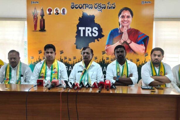 TRS District Committee |