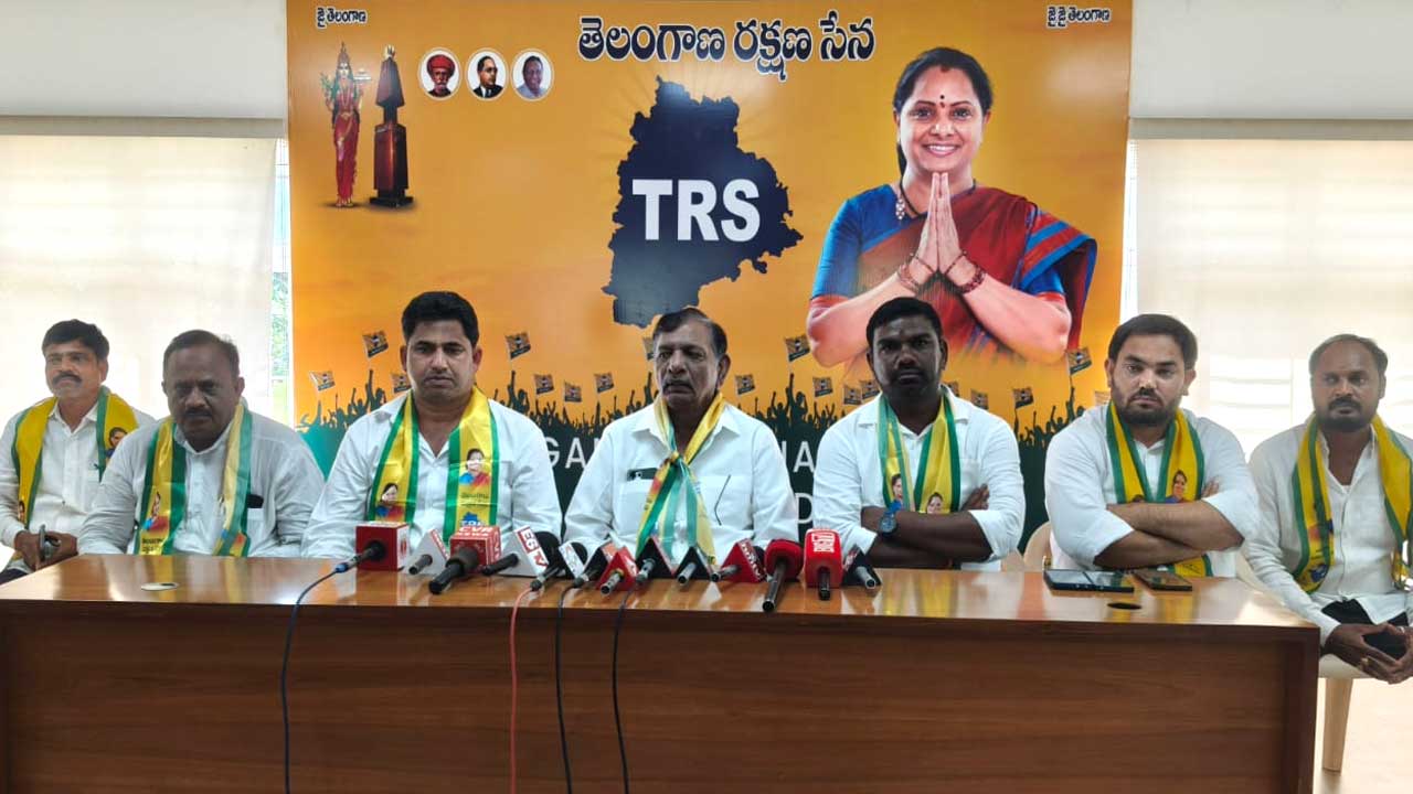 TRS District Committee |
