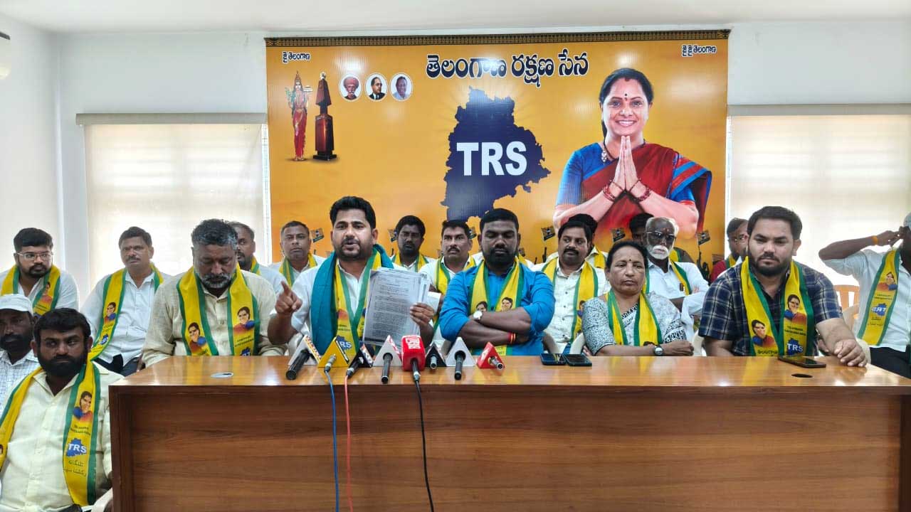 Kavitha TRS |