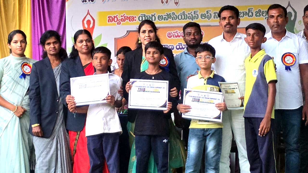Yoga Competitions | సంపూర్ణ ఆరోగ్యానికి యోగా ఎంతో అవసరం..